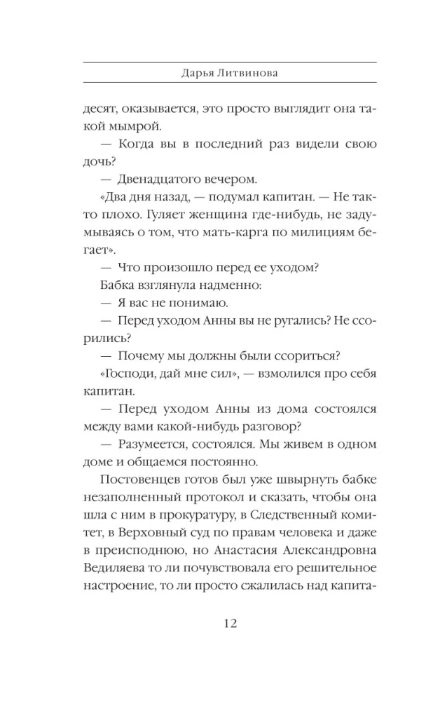 Nāvīga zīme